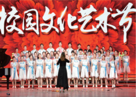校园艺术节