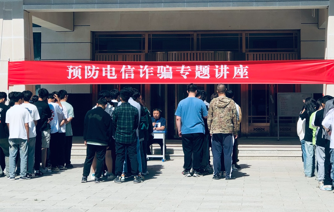 【反诈宣传】“防范于心，反诈于行”——兰州中泰联合职业学校开展防电信网络诈骗宣传活动